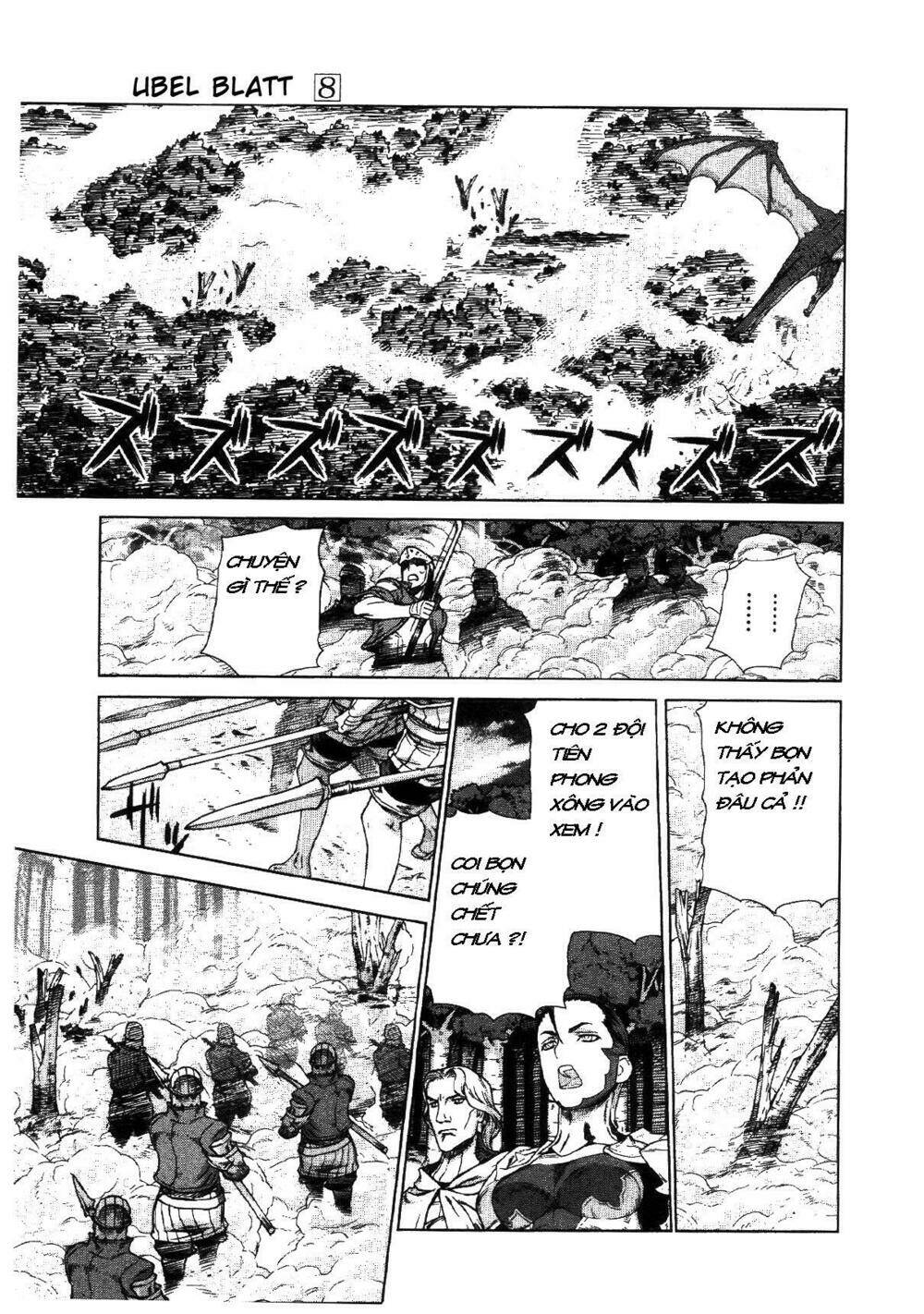 Ubel Blatt: Chapter 75