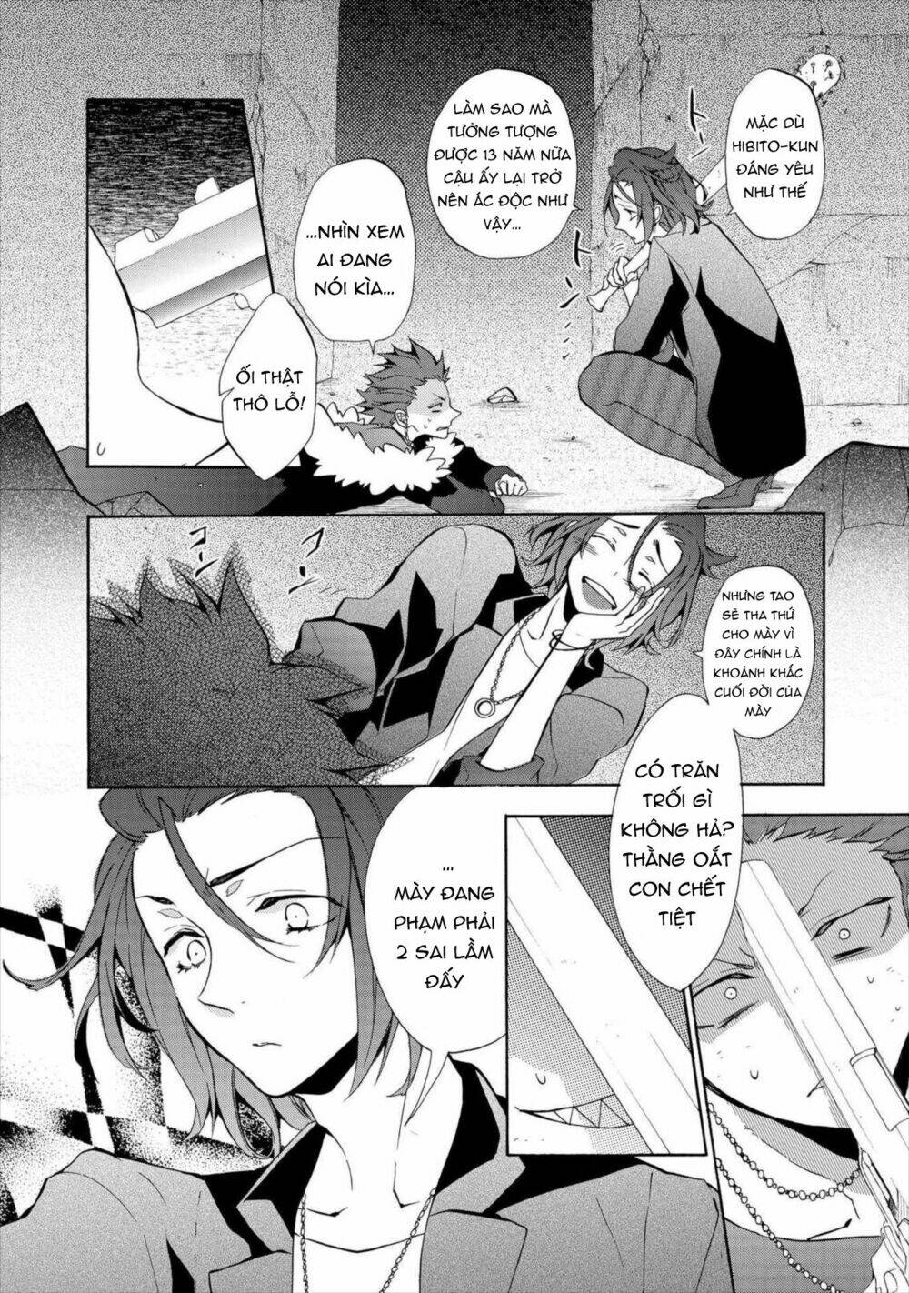 Worldend: Debugger: Chapter 7