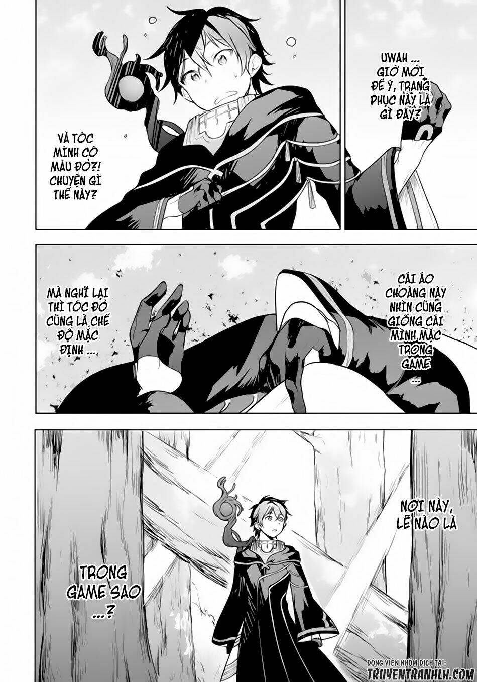 Next Life: Chapter 1