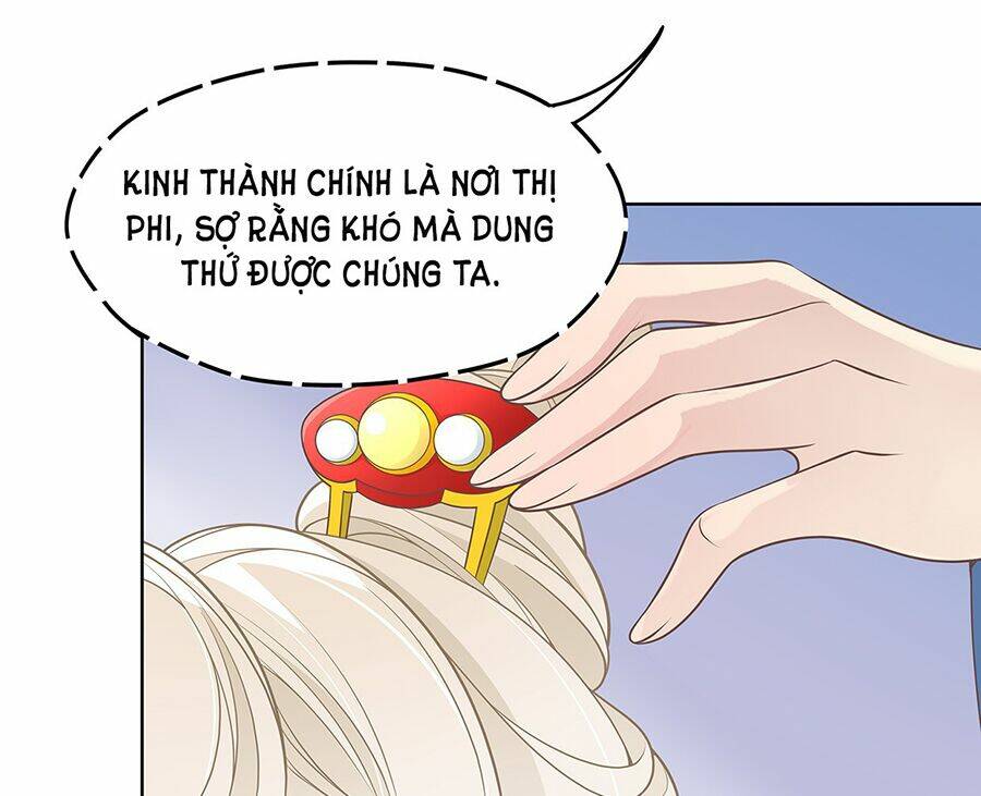 Vương Phi Thật Uy Vũ: Chapter 14.1