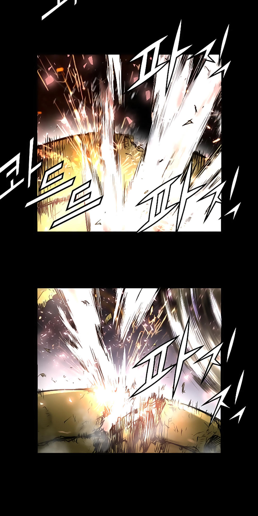 Dị Giới Tam Tuyệt: Chapter 8