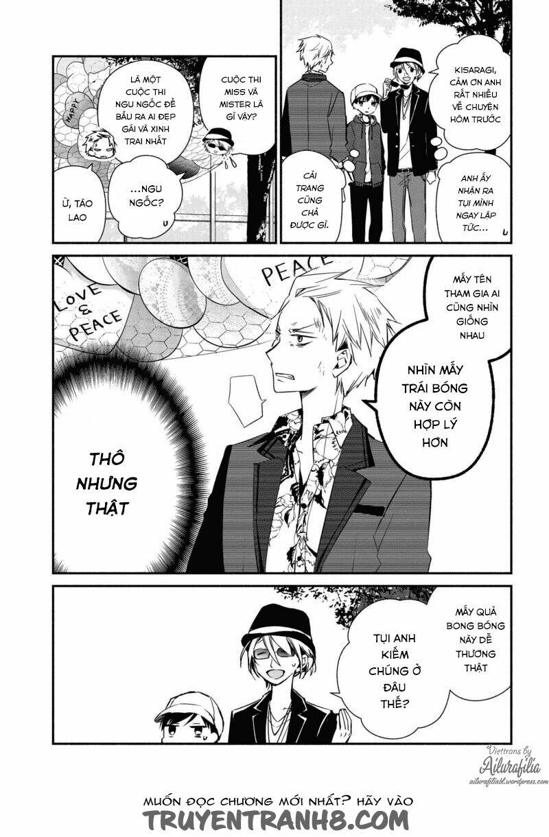 Sakazuki-Sanchi No Gikyoudai: Chapter 14