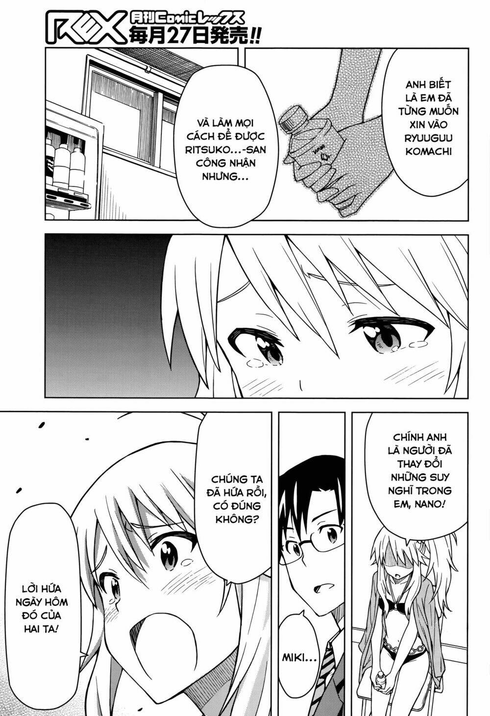 The Idolm@Ster (Mana): Chapter 3