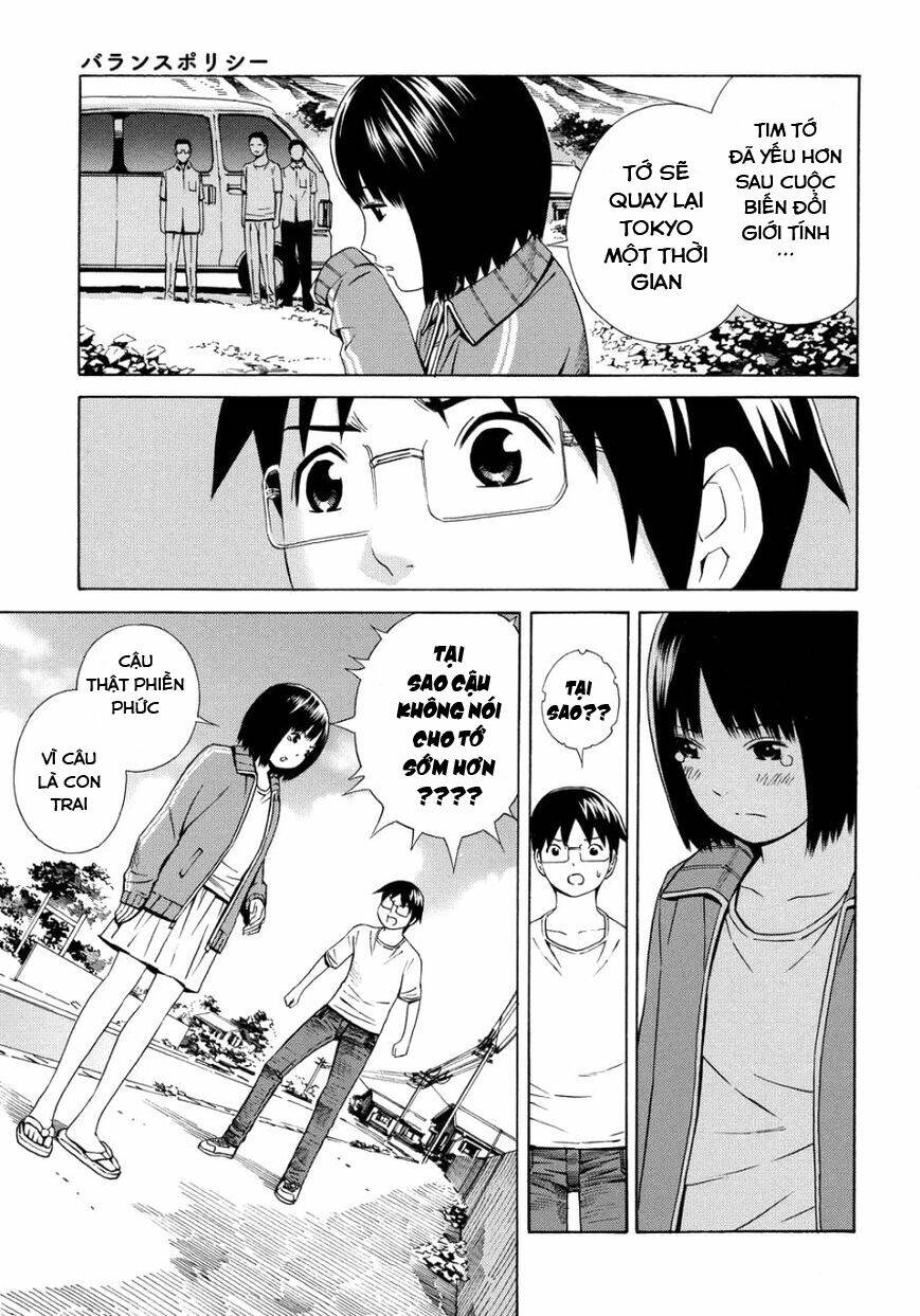 Balance Policy: Chapter 13