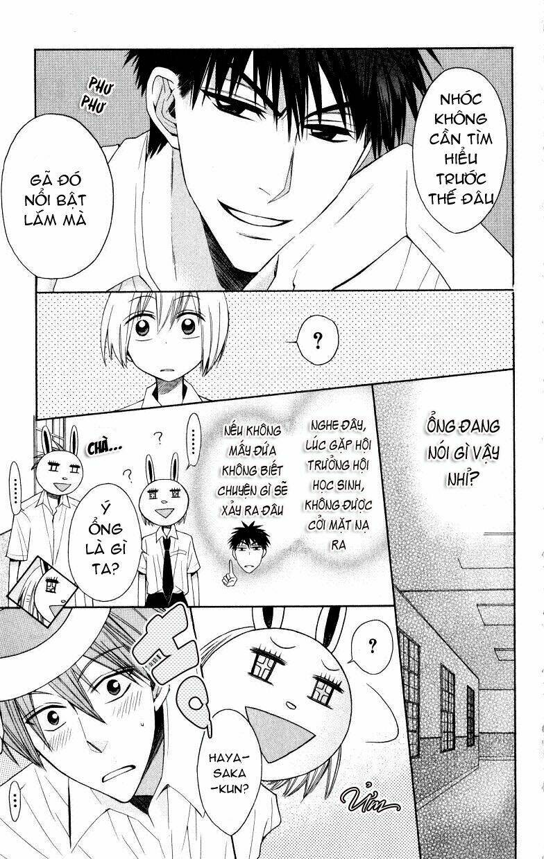 Thầy Giáo Của Tôi: Chapter 17