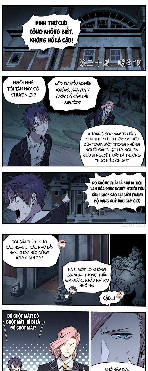 Thông Thần Thủ Biện: Chapter 30