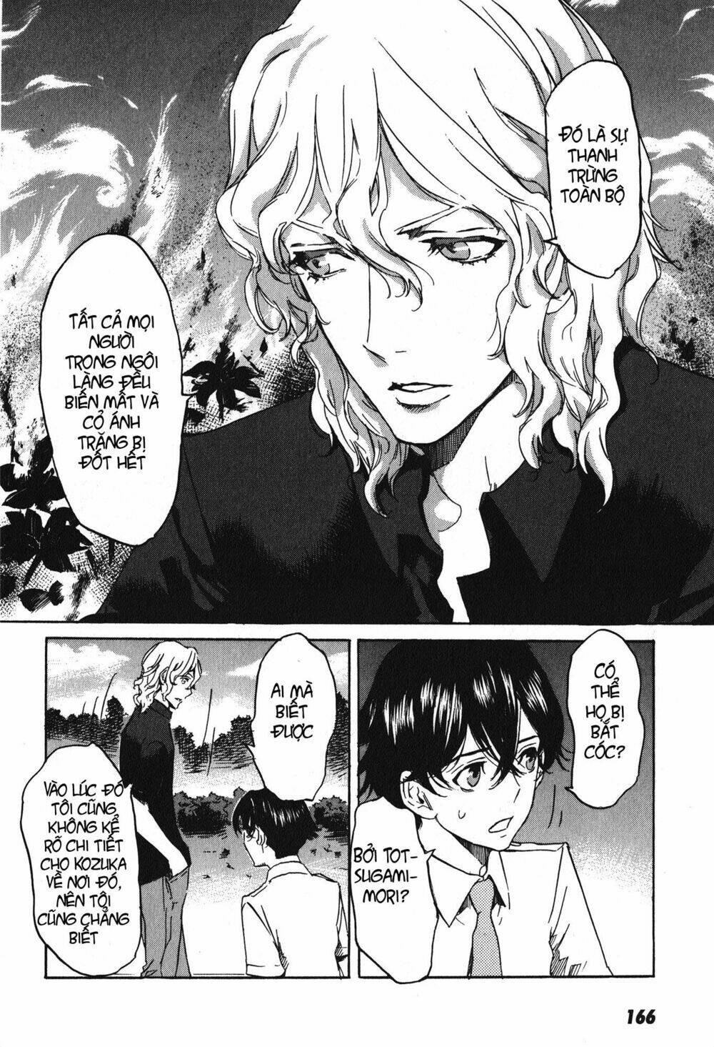 Totsugami: Chapter 17