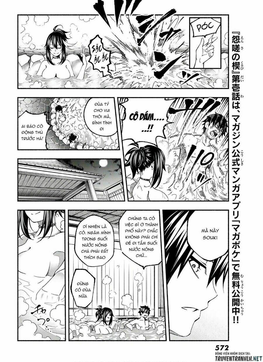 Ensa No Kusabi: Chapter 3