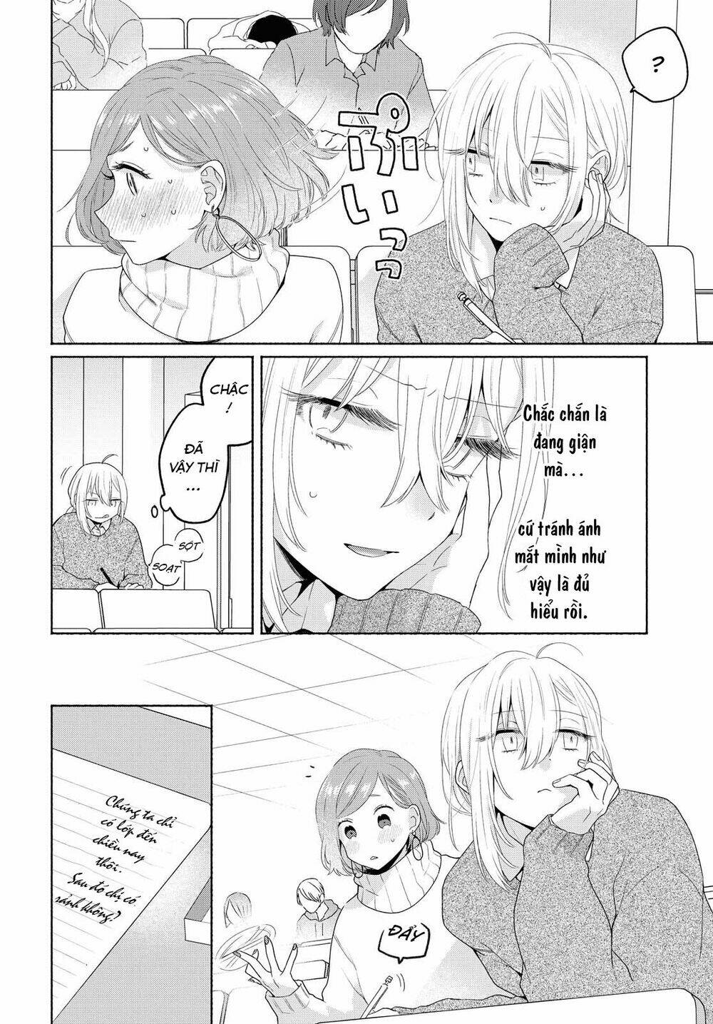 Ikemen To Hakoiri Musume: Chapter 8