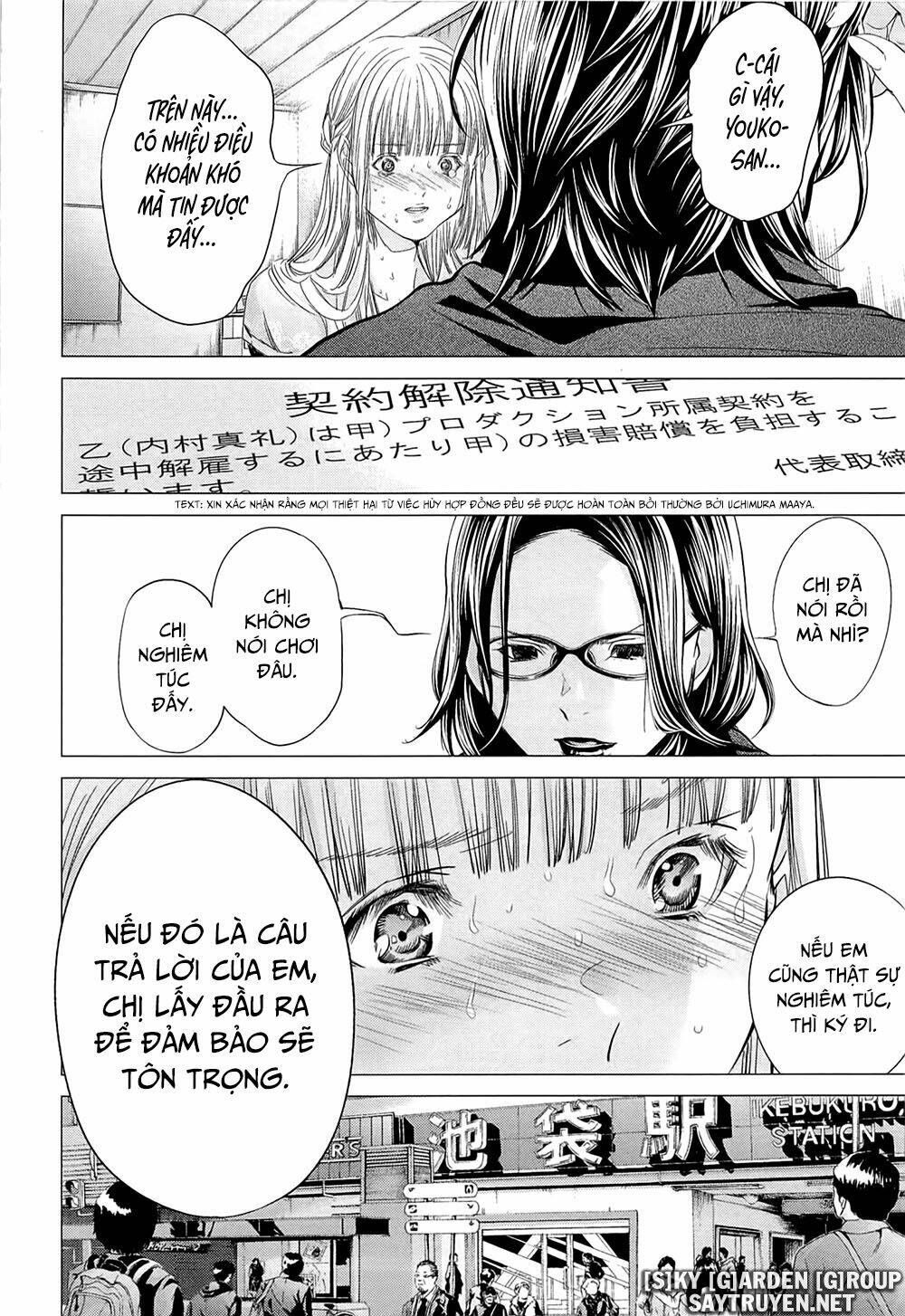 Minimum: Chapter 44