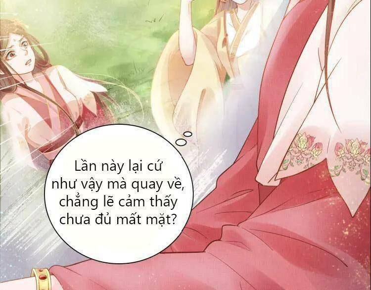 Thịnh Sủng Y Phi Chi Dao Quan Truyện: Chapter 17