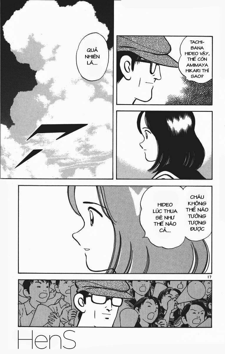 H2: Chapter 334