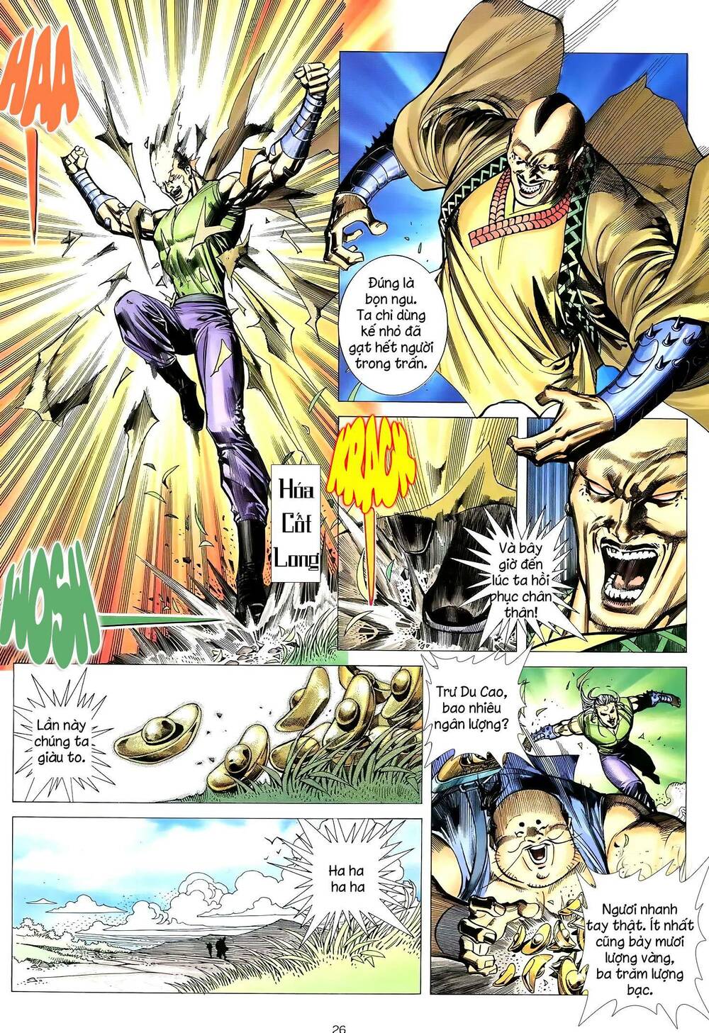 Thiên Sát Cuồng Đao: Chapter 47