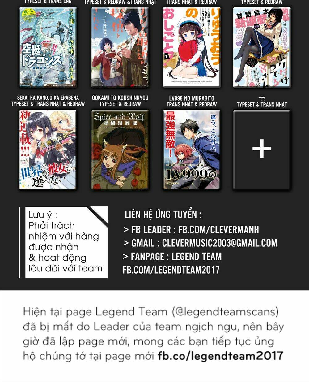Sekai Ka Kanojo Ka Erabenai: Chapter 6