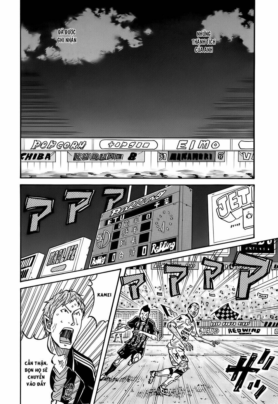 Giant Killing: Chapter 87