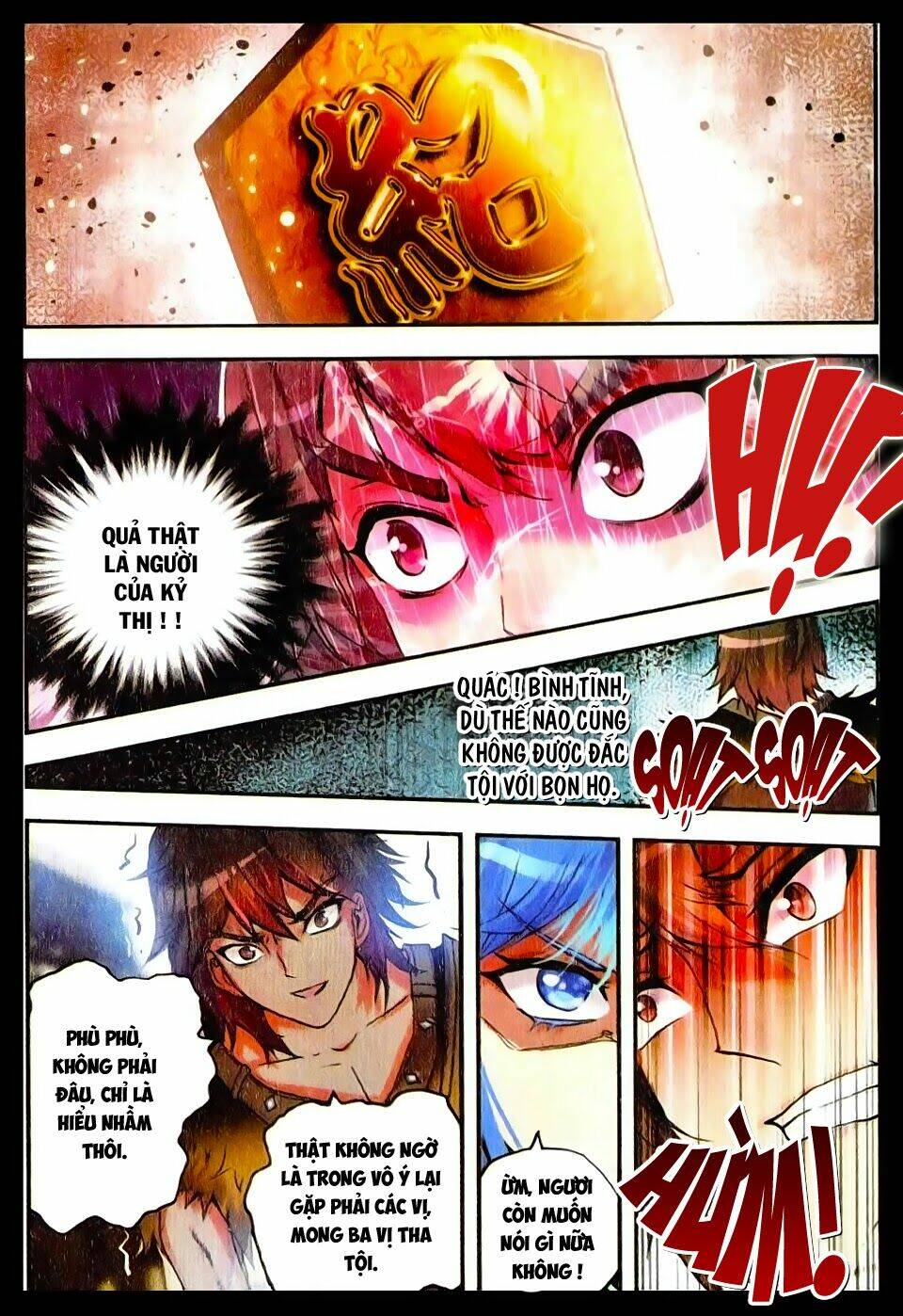 Mãng Hoang Ký: Chapter 19