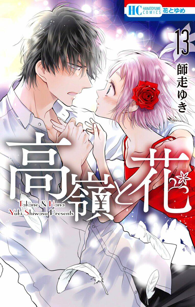 Tuyệt Thế Độc Phi Của Tà Vương: Chapter 69