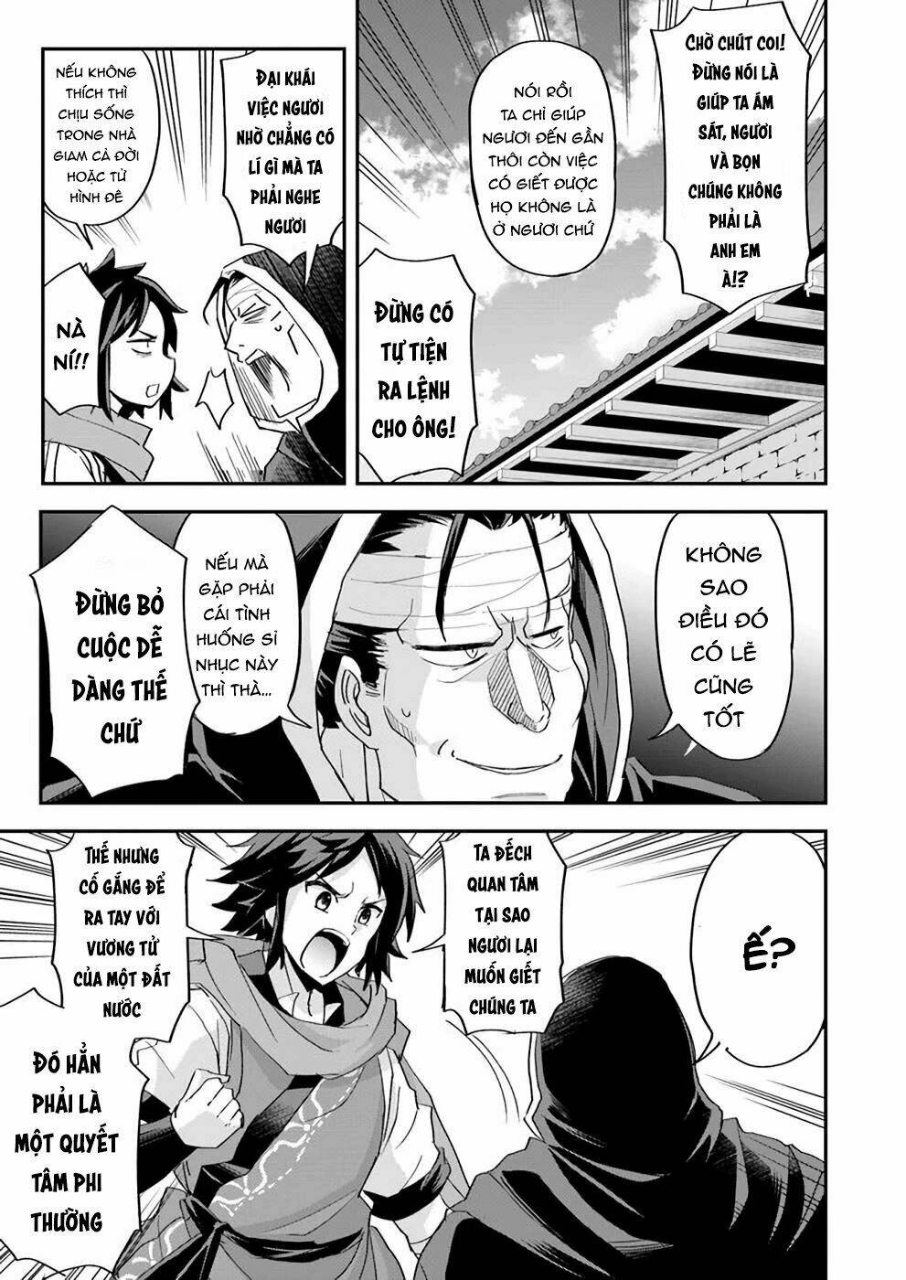 Saitei Ouji-Tachi Niyoru Koui Sou “Yuzuru” Sen: Chapter 9