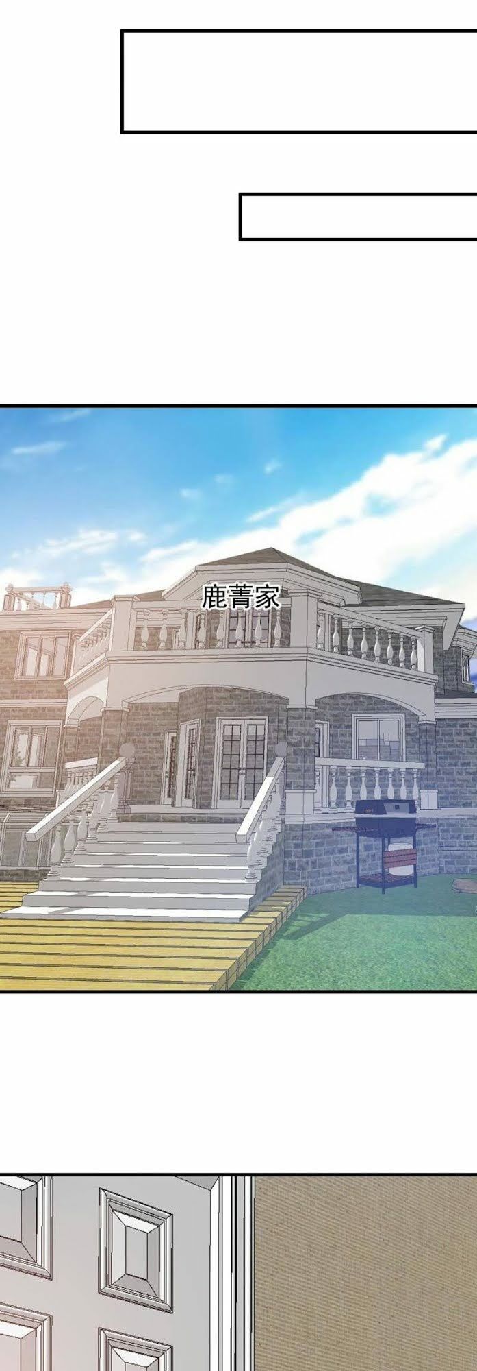 Tuyệt Phẩm Thấu Thị Chi Tiềm Hành: Chapter 12