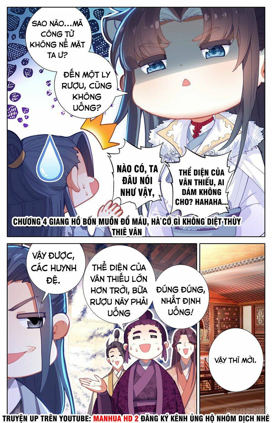 Ta Là Đấng Chí Tôn: Chapter 4