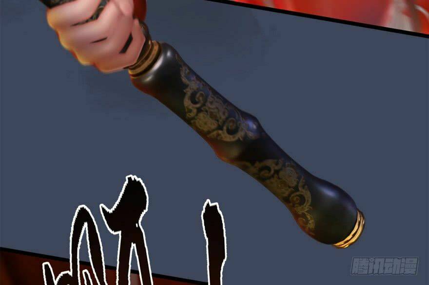 Cửu Hoang Đọa Huyền Sư: Chapter 13