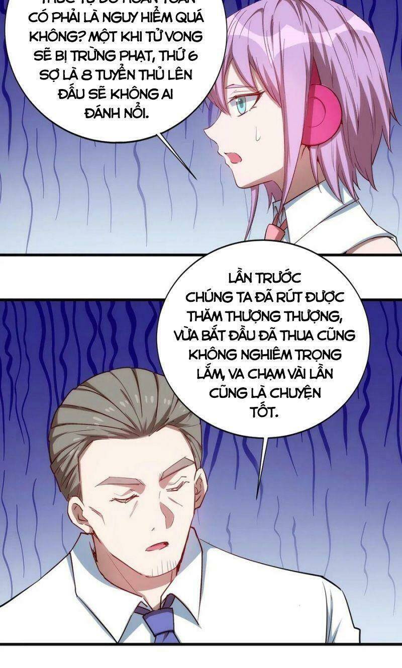 Thánh Đường Chi Thành: Chapter 59