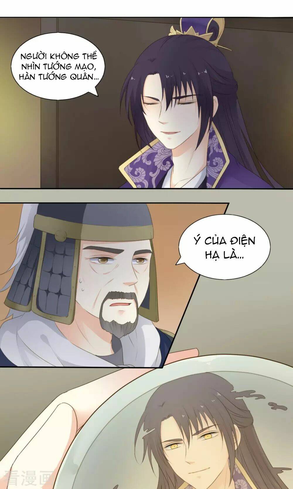 Quy Tự Dao: Chapter 68