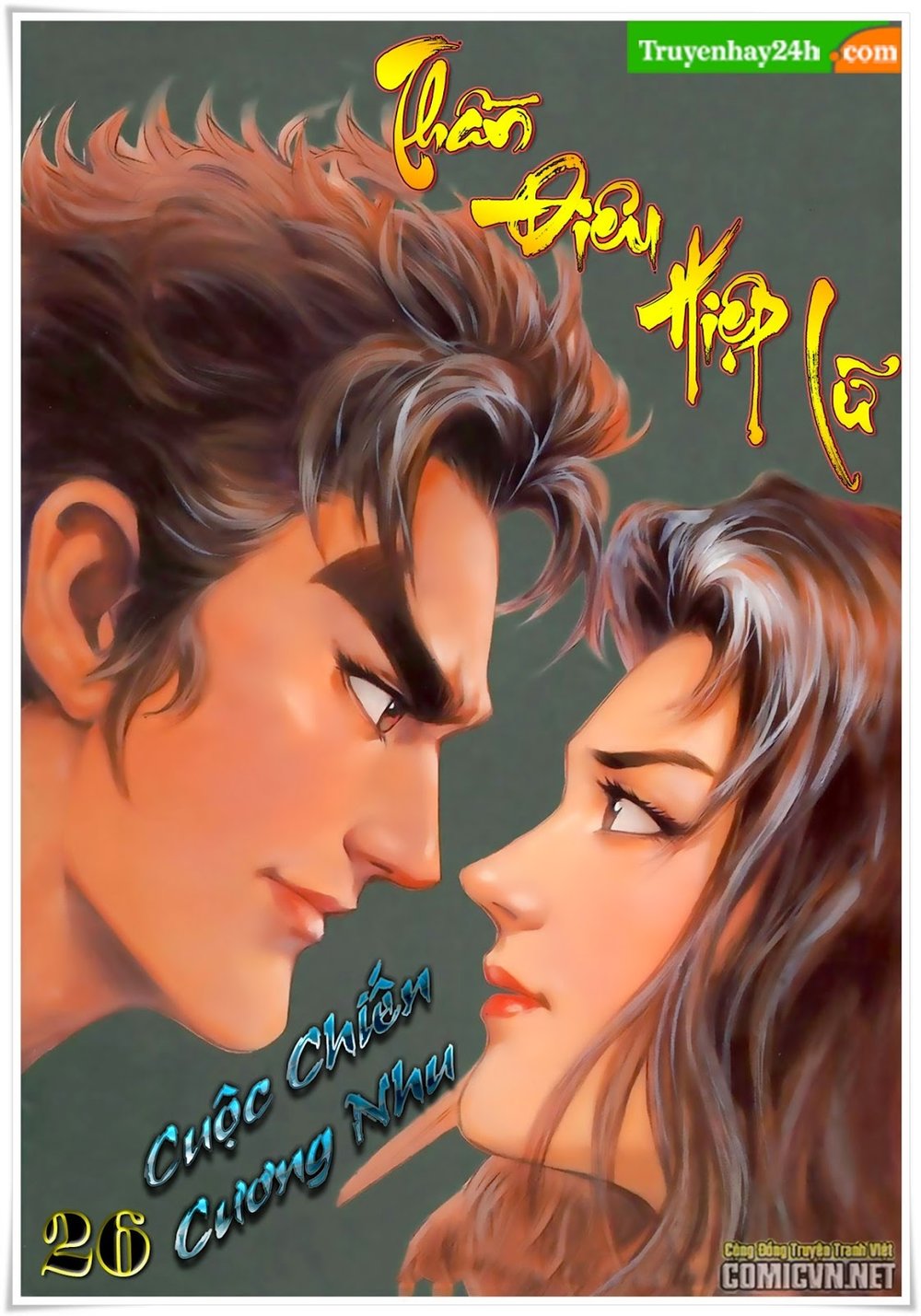 Thần Điêu Hiệp Lữ: Chapter 26