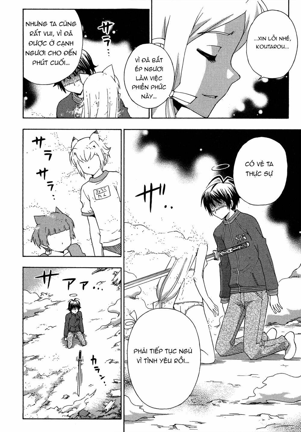 Kami Sen: Chapter 27