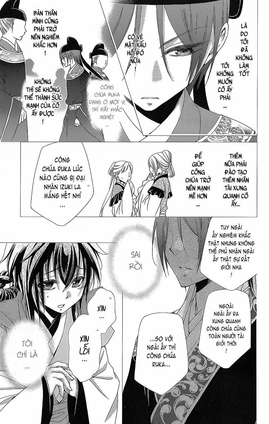 Hyakka Mangekyou: Chapter 8