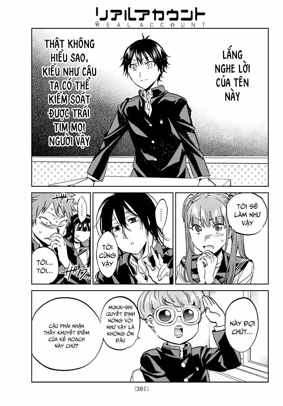 Real Account Ii: Chapter 162