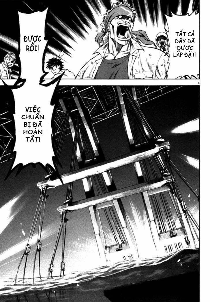 Waga Na Wa Umishi: Chapter 23