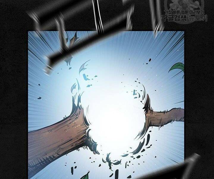 Mục Hạ Vô Nhân: Chapter 15