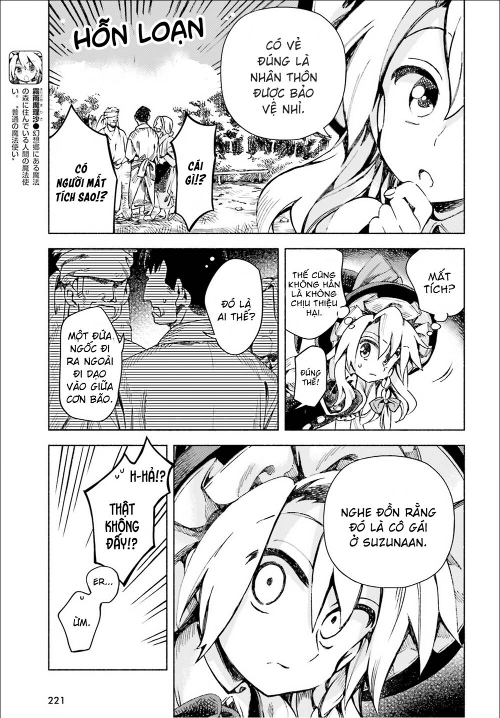 Touhou Suzunaan ~ Forbidden Scrollery: Chapter 45