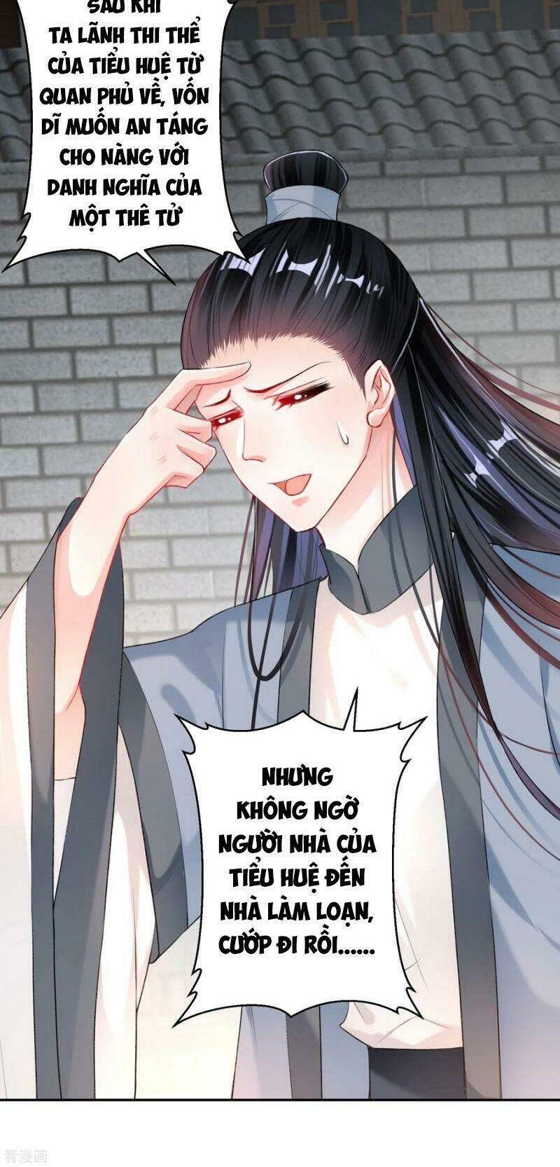Vương Gia, Áo Lót Của Ngươi Rơi Mất Rồi: Chapter 32