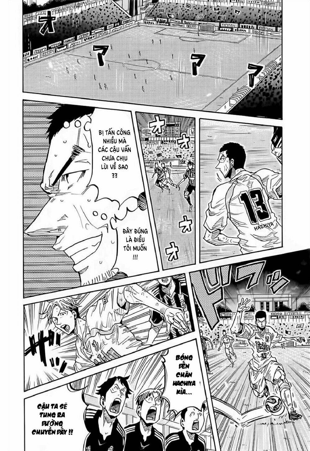 Giant Killing: Chapter 221