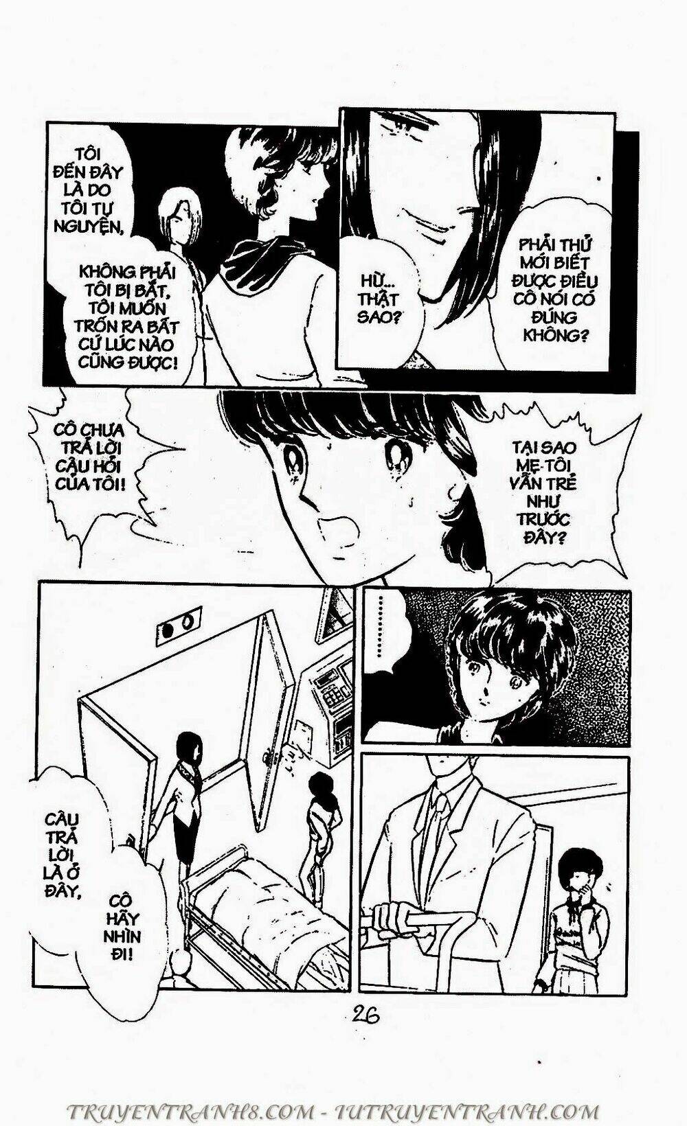 Mimi Kỳ Lạ: Chapter 69.2