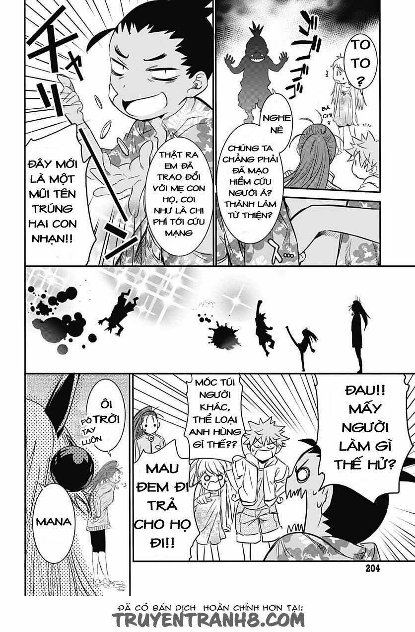 Q (Shihira Tatsuya): Chapter 5