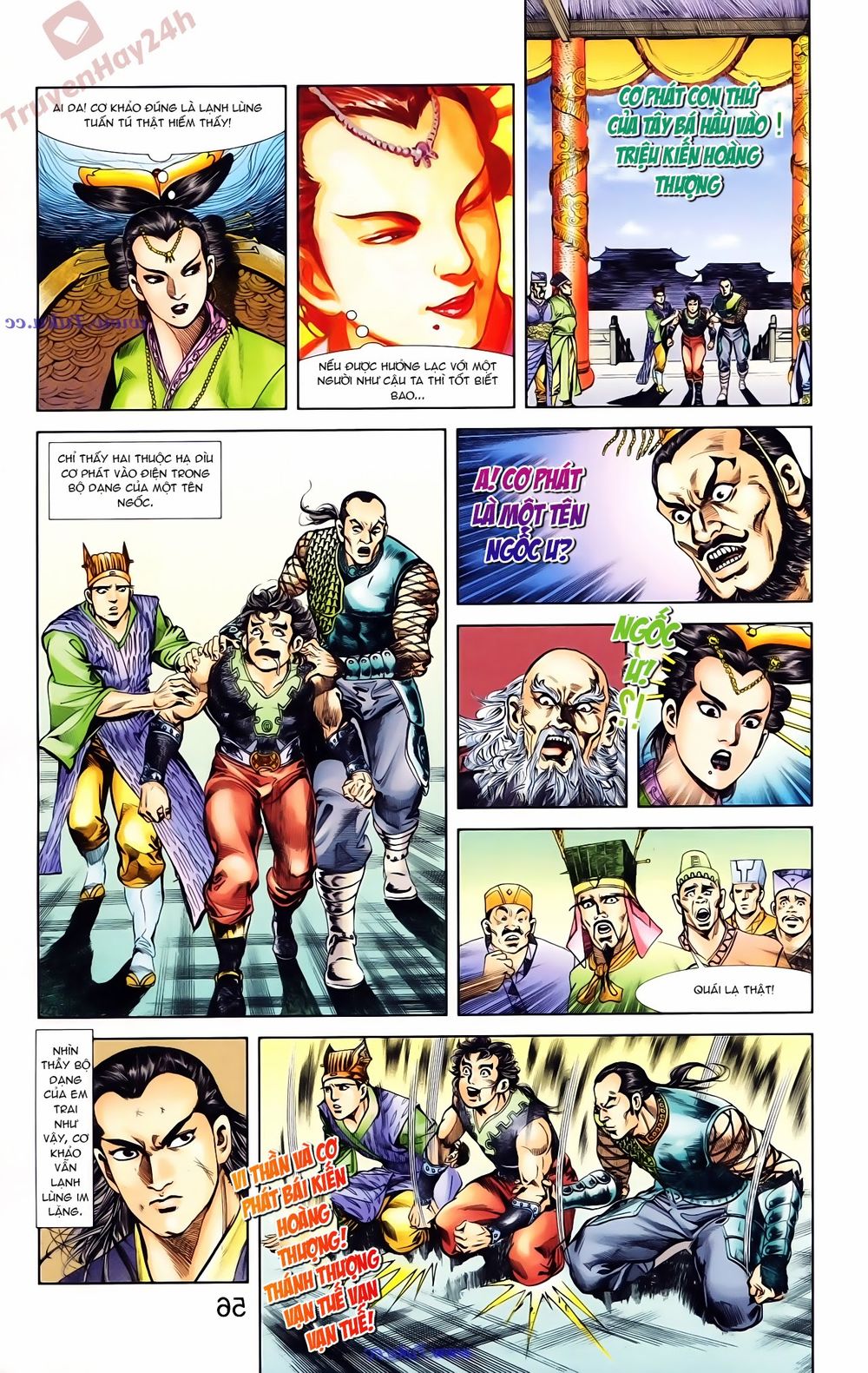 Thiên Tử Truyền Kỳ 1: Chapter 73