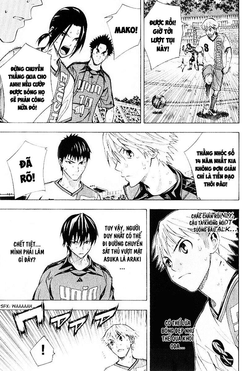 Area No Kishi: Chapter 158