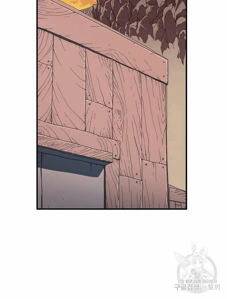 Các Chòm Sao Chỉ Chú Ý Mình Tôi: Chapter 29