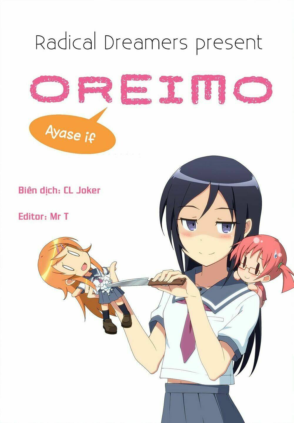 Em Gái Tôi Không Thể Nào Dễ Thương Đến Vậy. Ayase If: Chapter 4