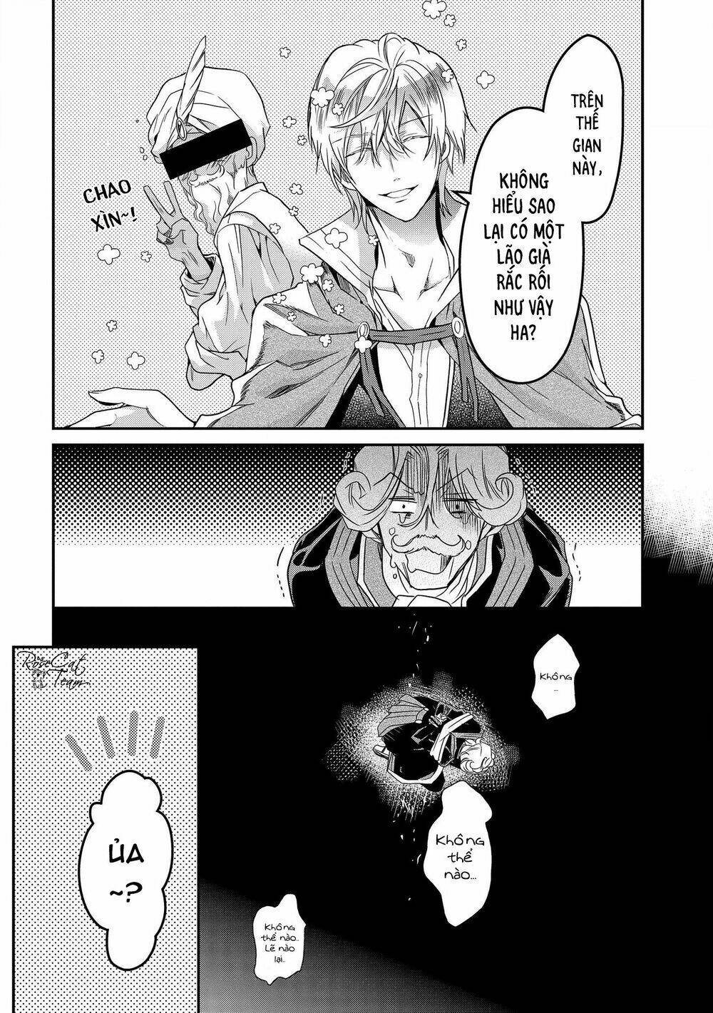 Nàng Công Chúa Của Sách: Chapter 16