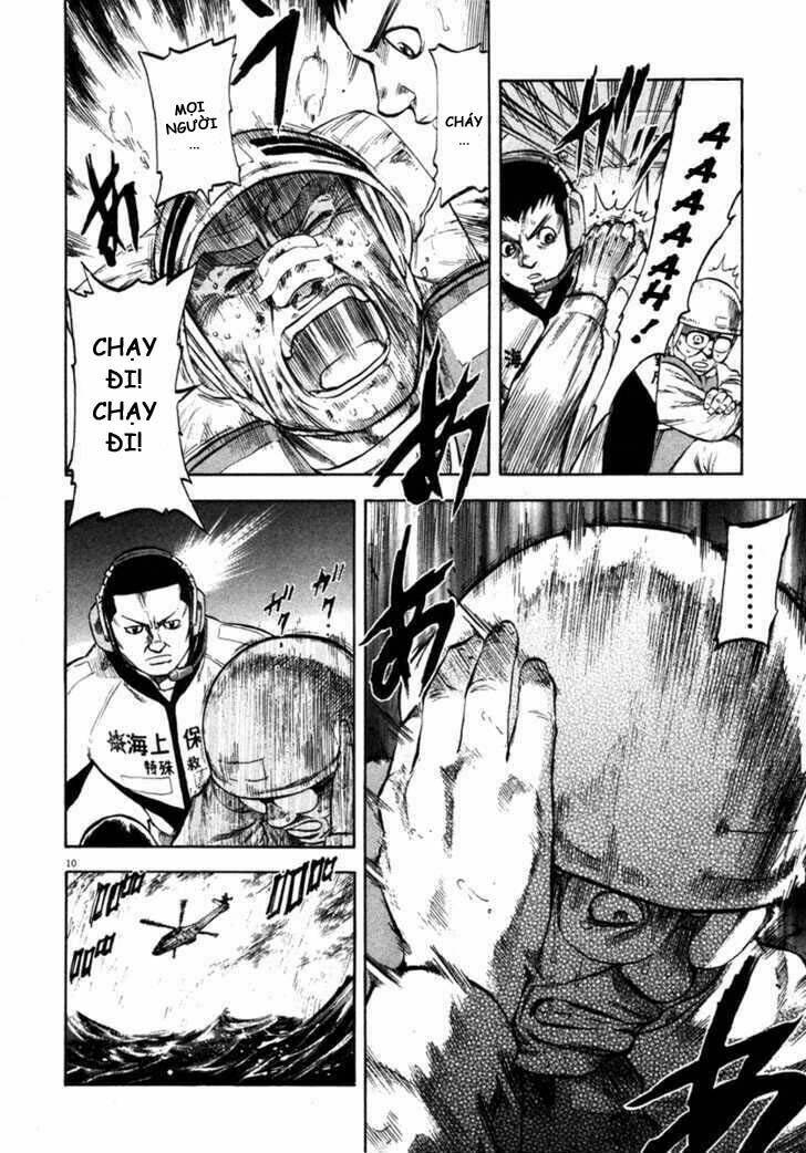 Waga Na Wa Umishi: Chapter 67