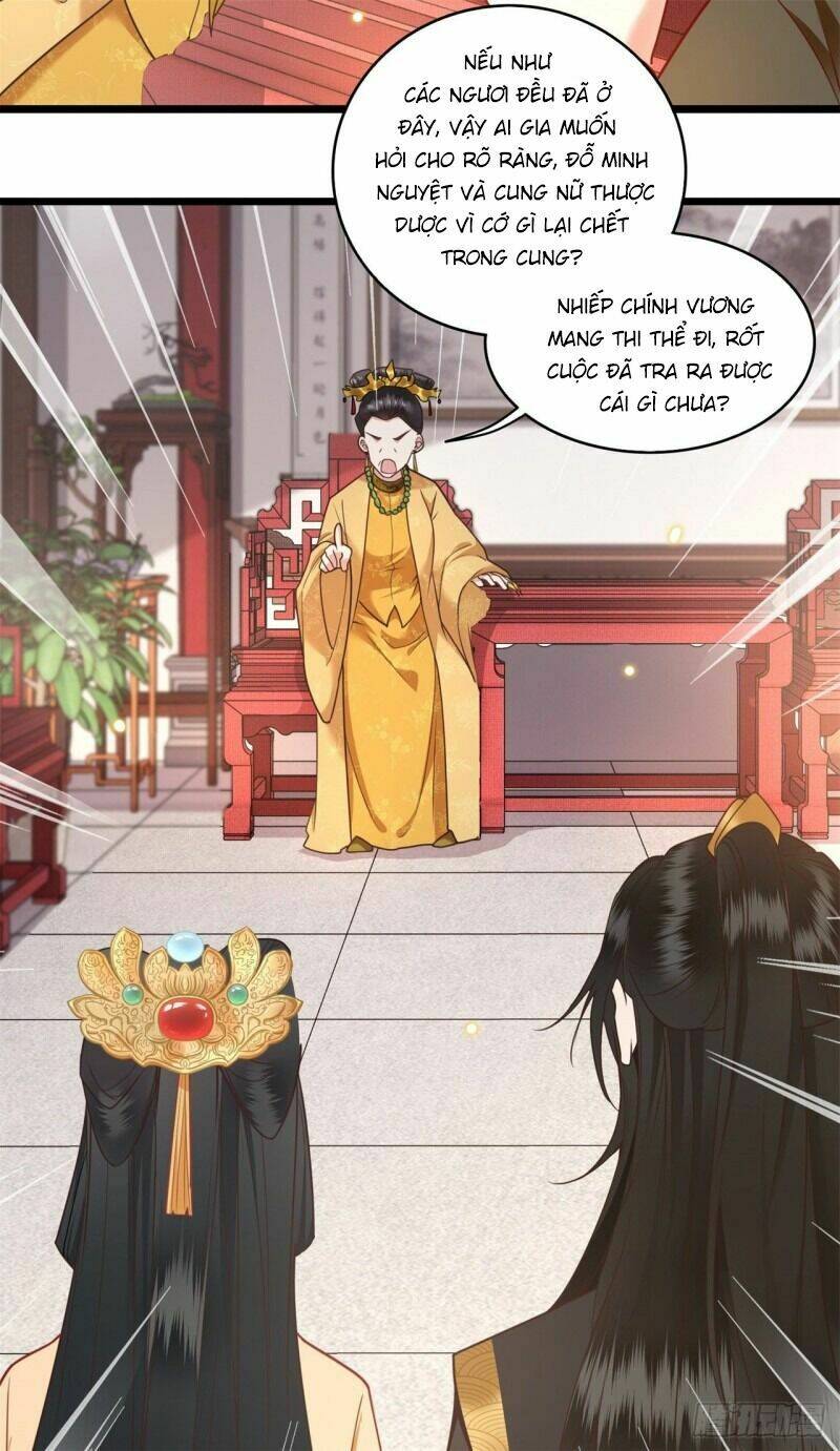 Con Đường Hoang Dã Của Vương Phi: Chapter 14