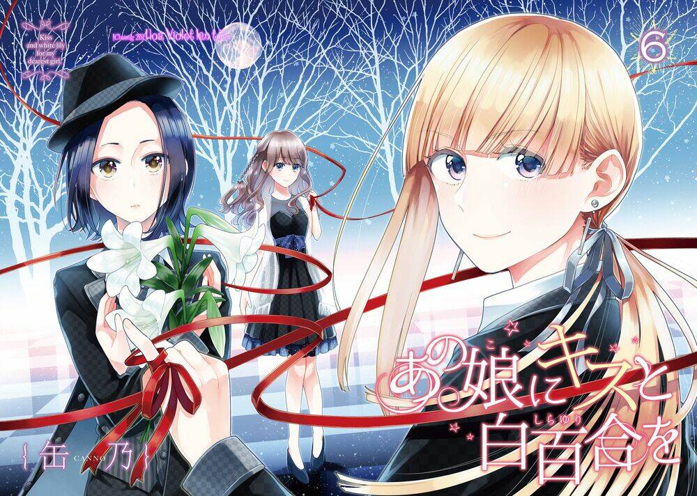 A Kiss And A White Lily: Chapter 26