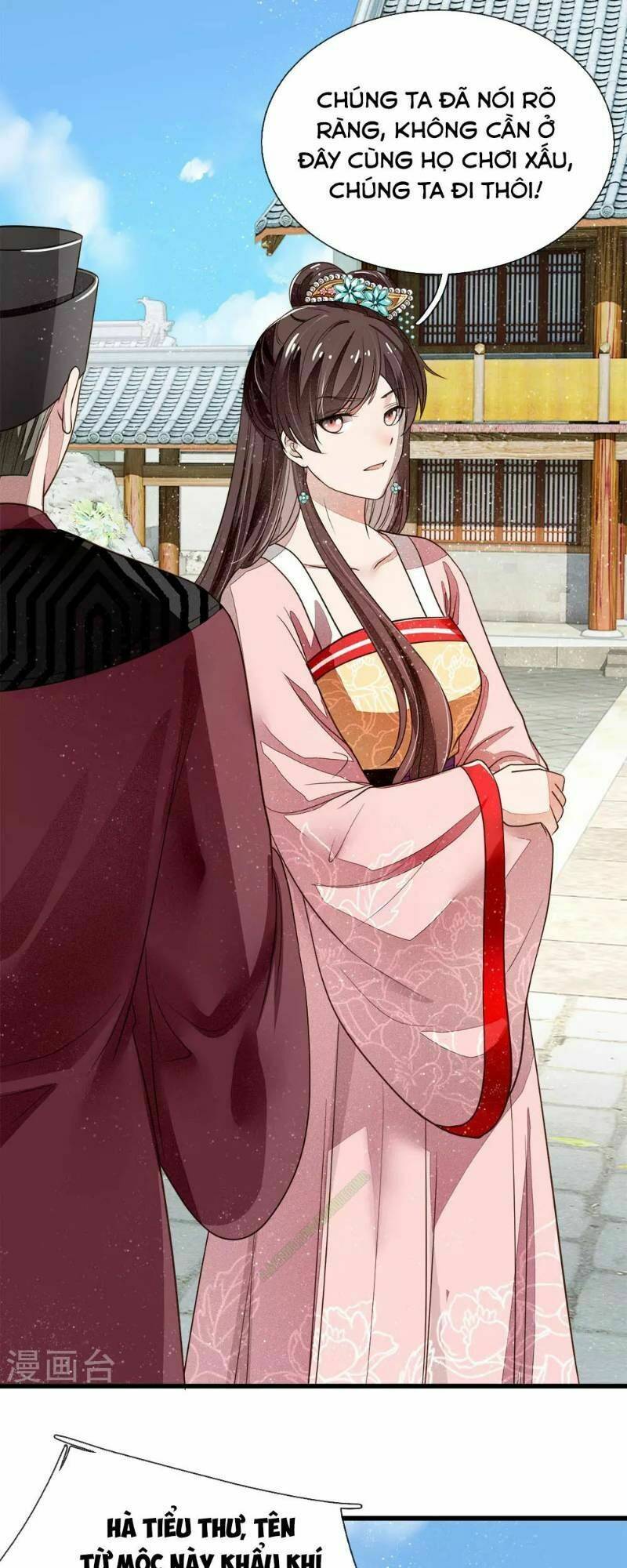 Đệ Nhất Hoàn Khố: Chapter 2