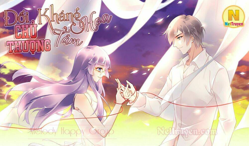 Thịnh Sủng Y Phi Chi Dao Quan Truyện: Chapter 12