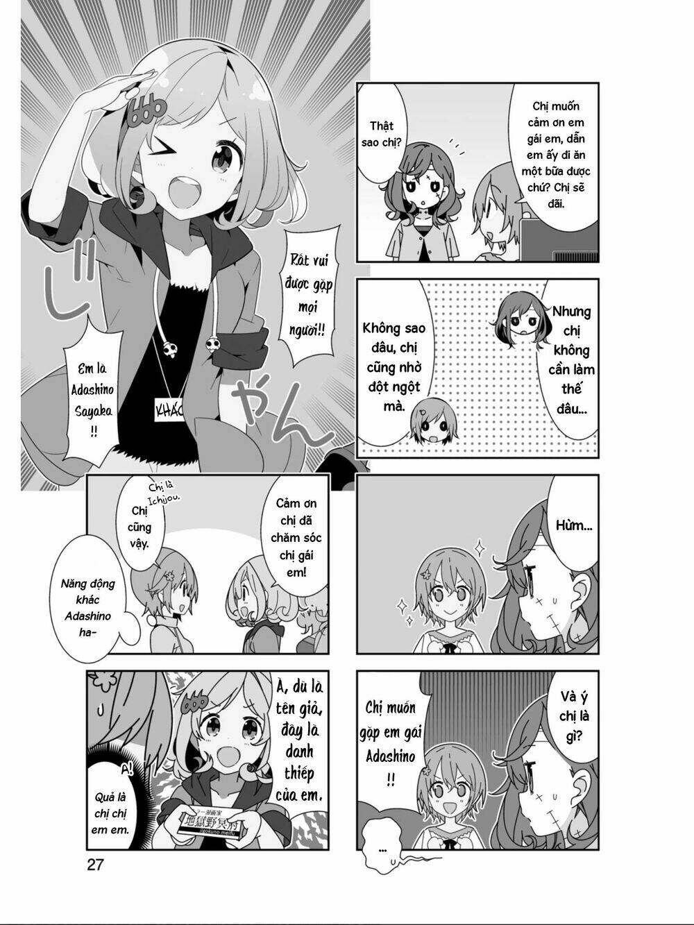 Adashino-San Wa Sude Ni Shinderu: Chapter 16