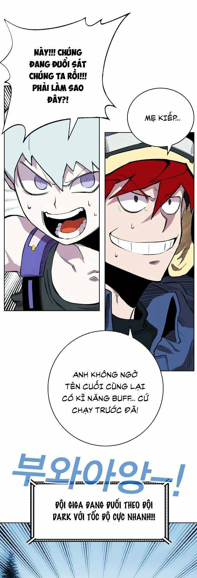 Hard Core Leveling Warrior Ss2: Chapter 64.3